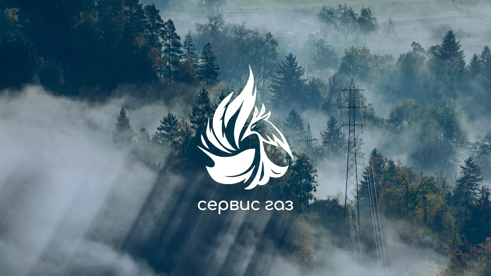 Создание сайта компании «Сервис газ» в Нерюнгри