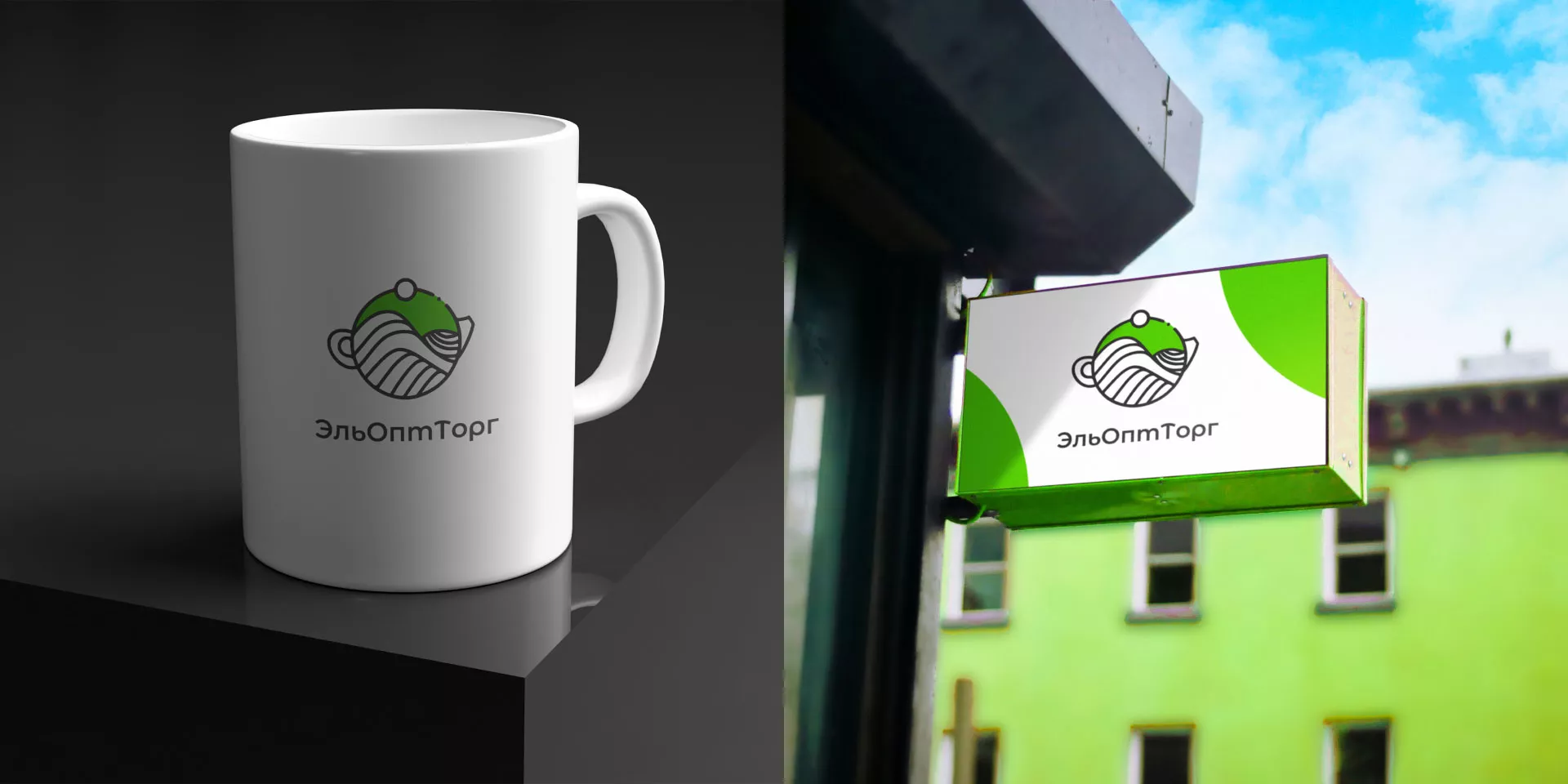 Создание логотипа для компании по продаже посуды и товаров для дома в Нерюнгри