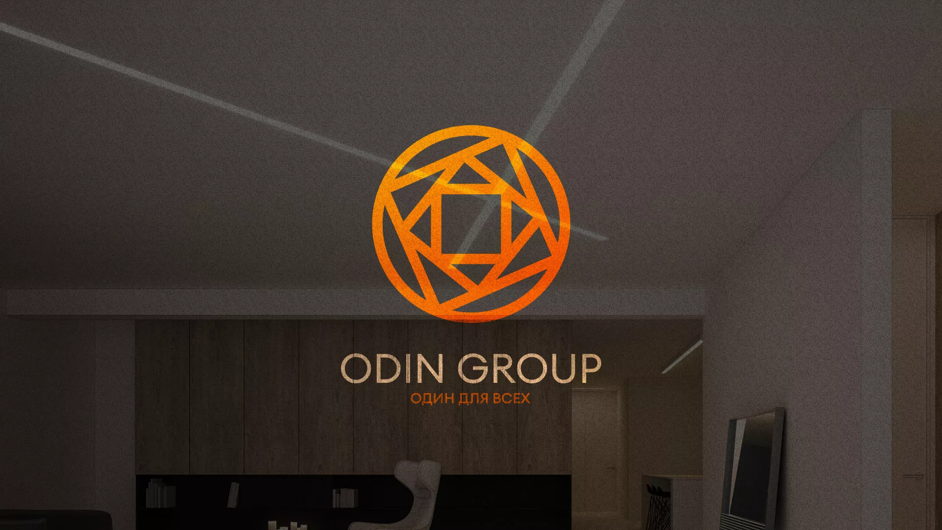 Разработка сайта в Нерюнгри для компании «ODIN GROUP» по установке натяжных потолков