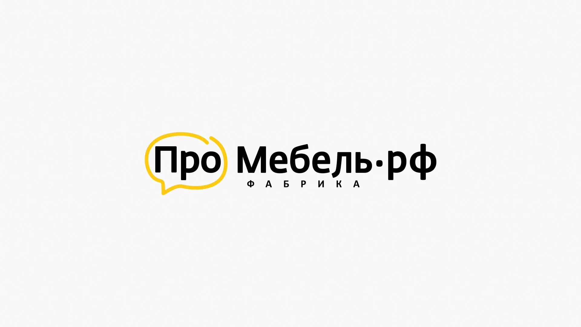 Разработка сайта для производства мебели «Про мебель» в Нерюнгри