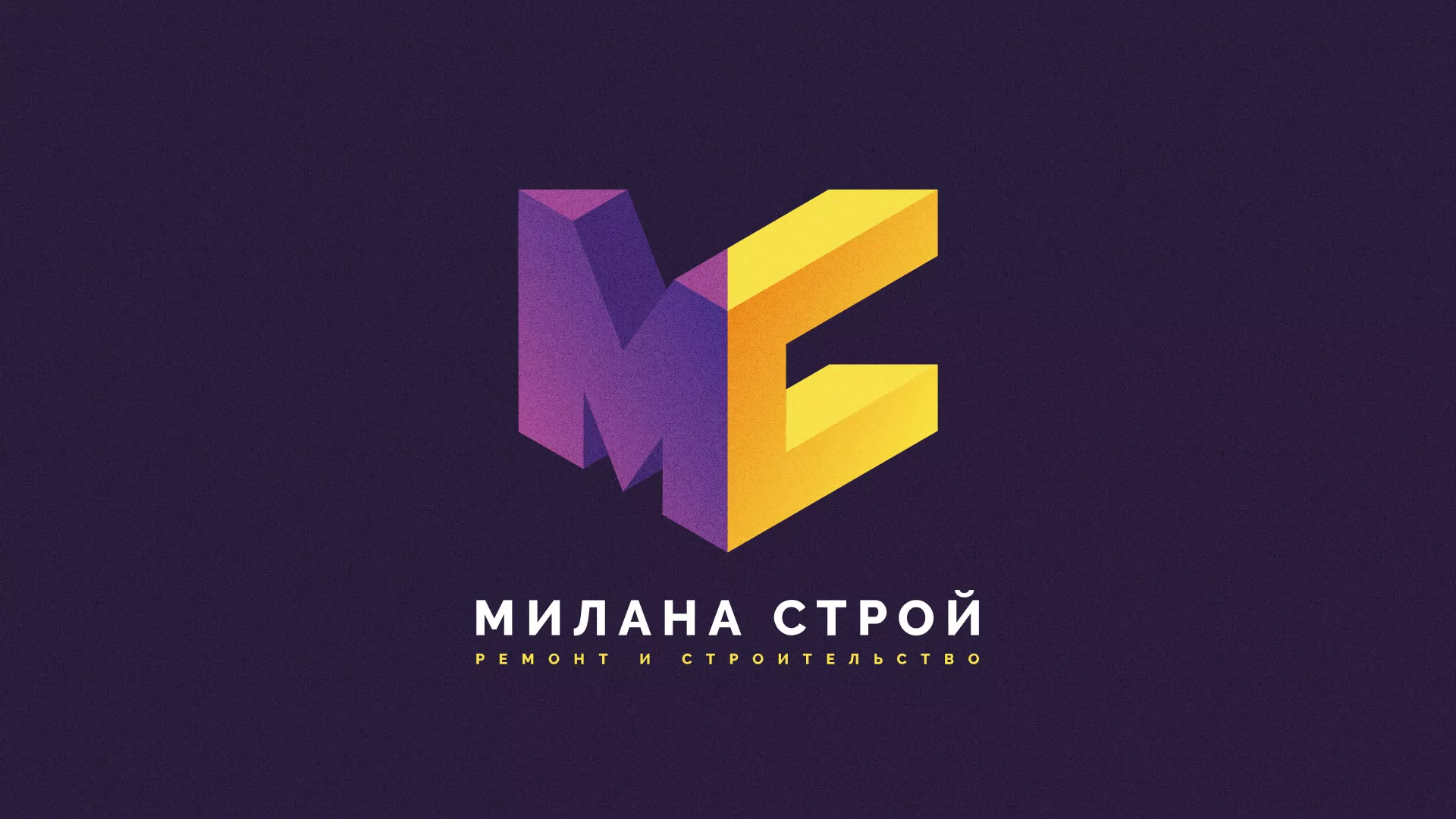Разработка сайта строительной компании «Милана-Строй» в Нерюнгри