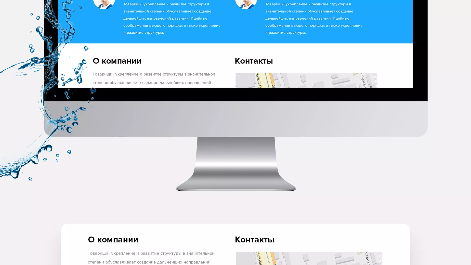 Создание интернет-магазина «Водолей» по продаже фильтров очистных сооружений в Нерюнгри