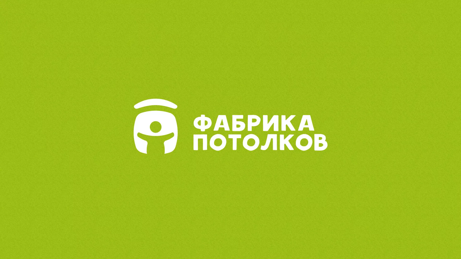 Разработка логотипа для производства натяжных потолков в Нерюнгри