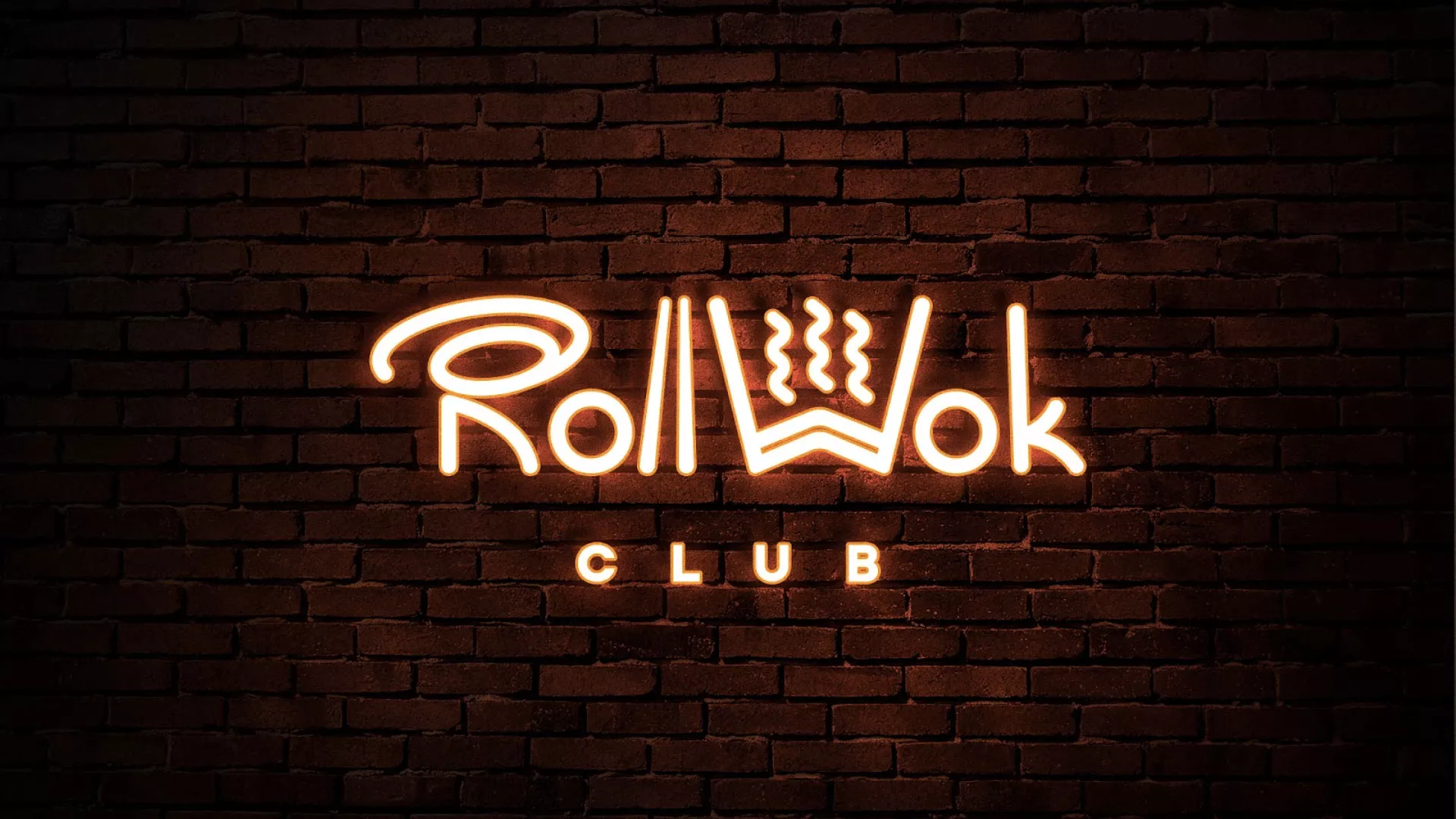 Разработка интерьерной вывески суши-бара «Roll Wok Club» в Нерюнгри