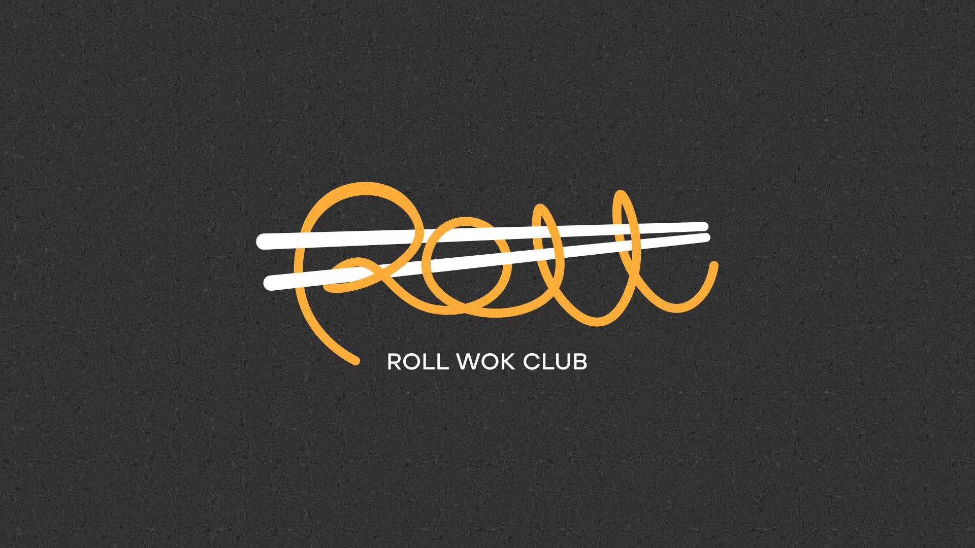 Создание дизайна листовок в Нерюнгри для суши-бара «Roll Wok Club» Создание дизайна листовок в Нерюнгри для суши-бара «Roll Wok Club»